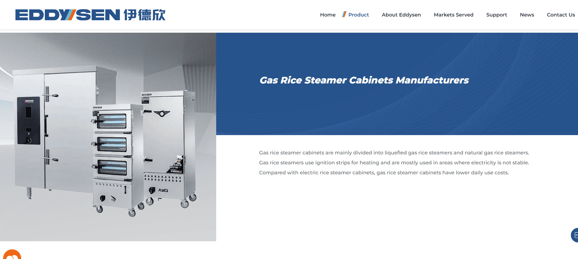 Gas Rice Steamer Cabinets Manufacturer